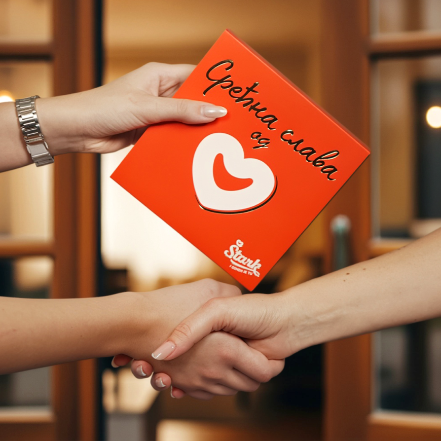 Srećna slava kutija Štark 190g